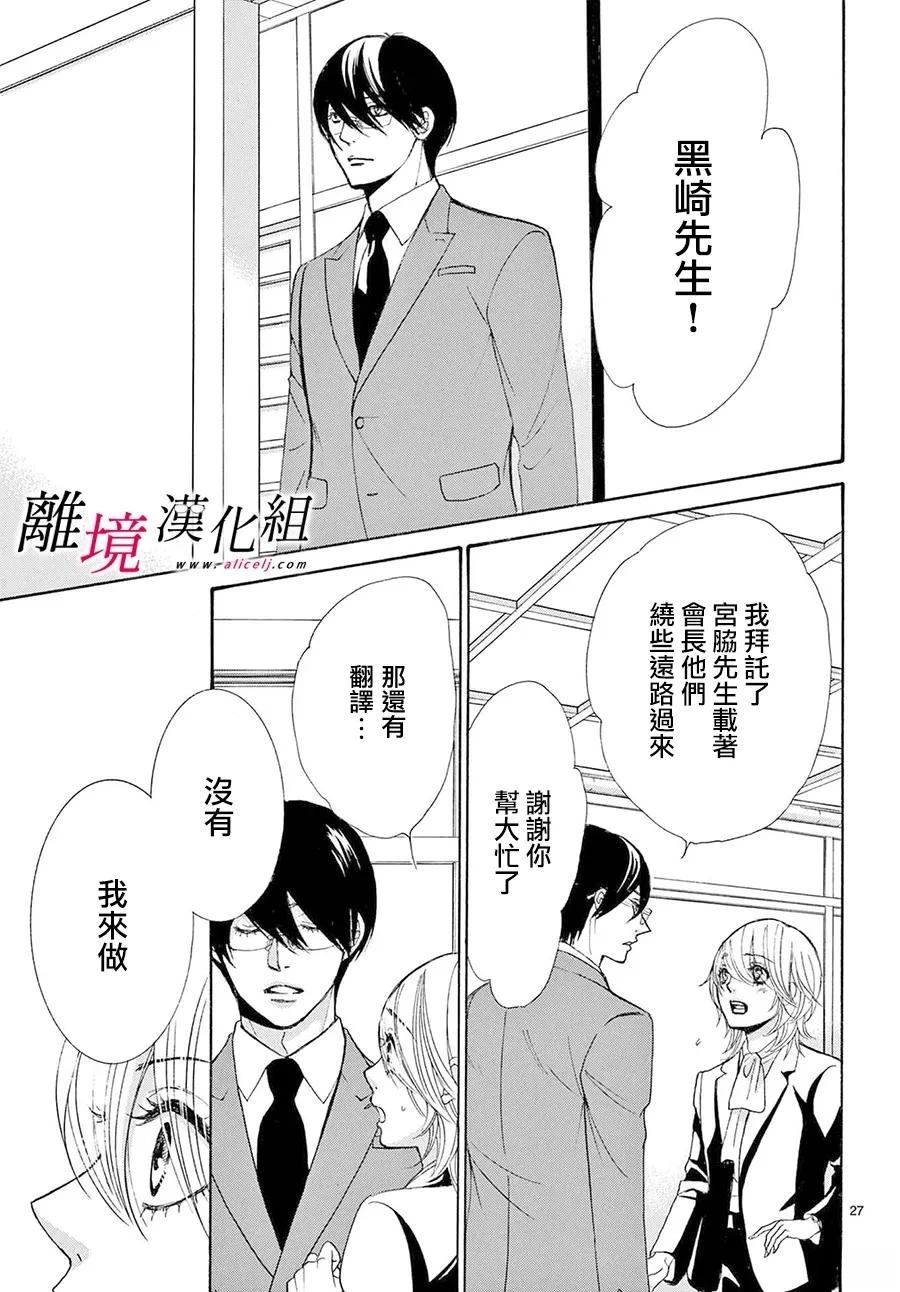 第49话26