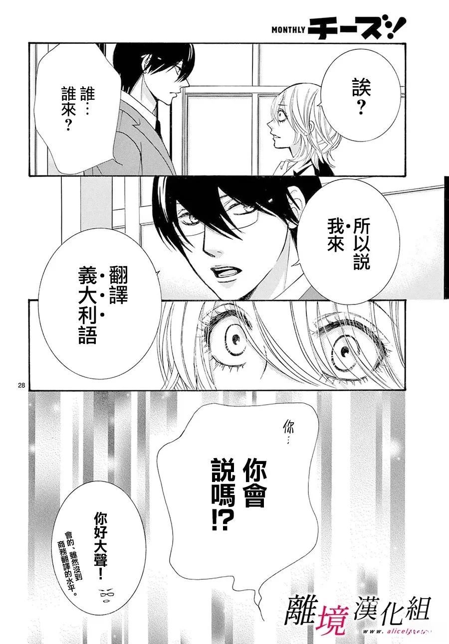 第49话27