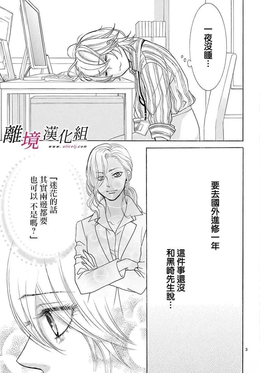 第49话2