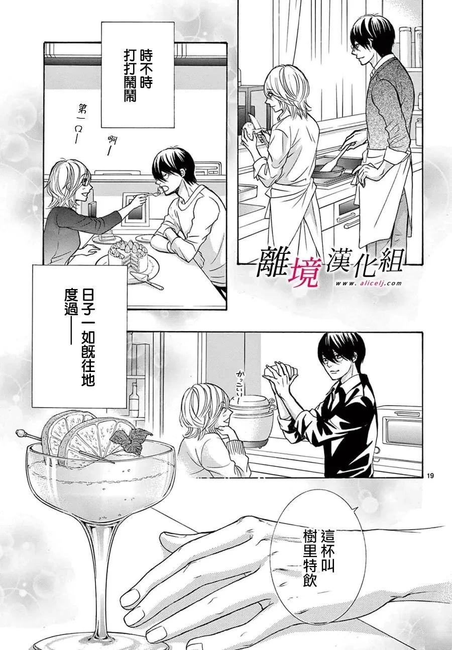 第50话17