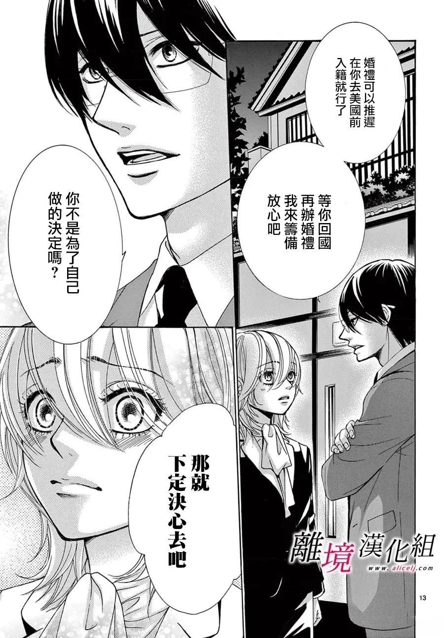 第50话11