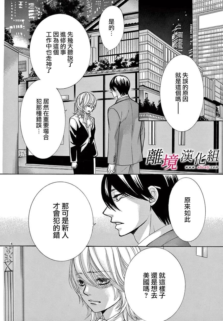 第50话2