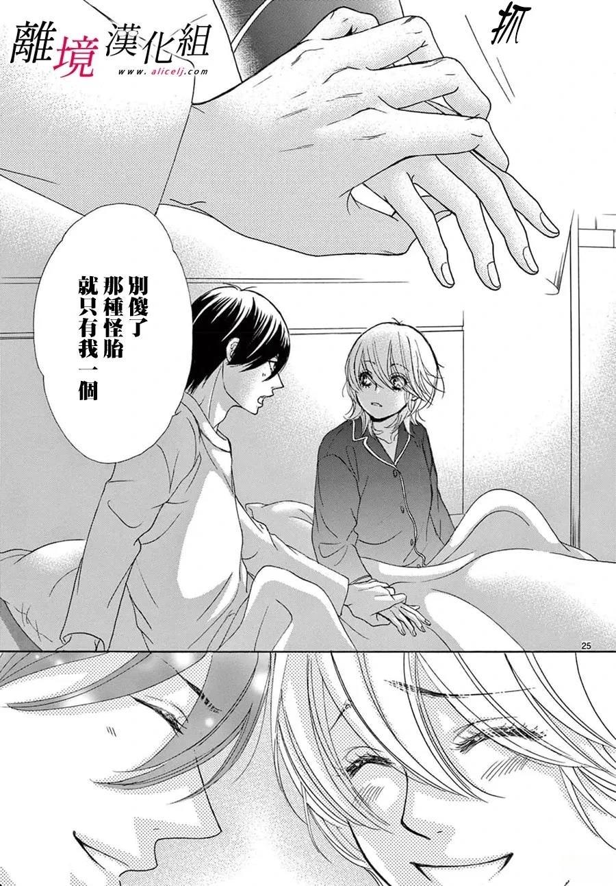 第50话23