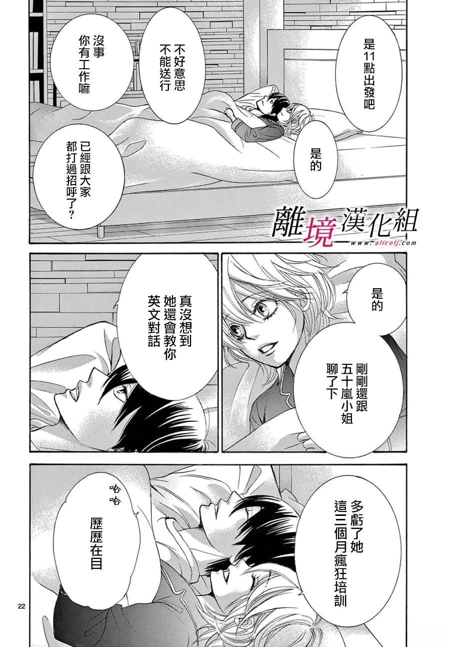 第50话20