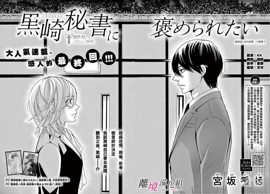 第50话1
