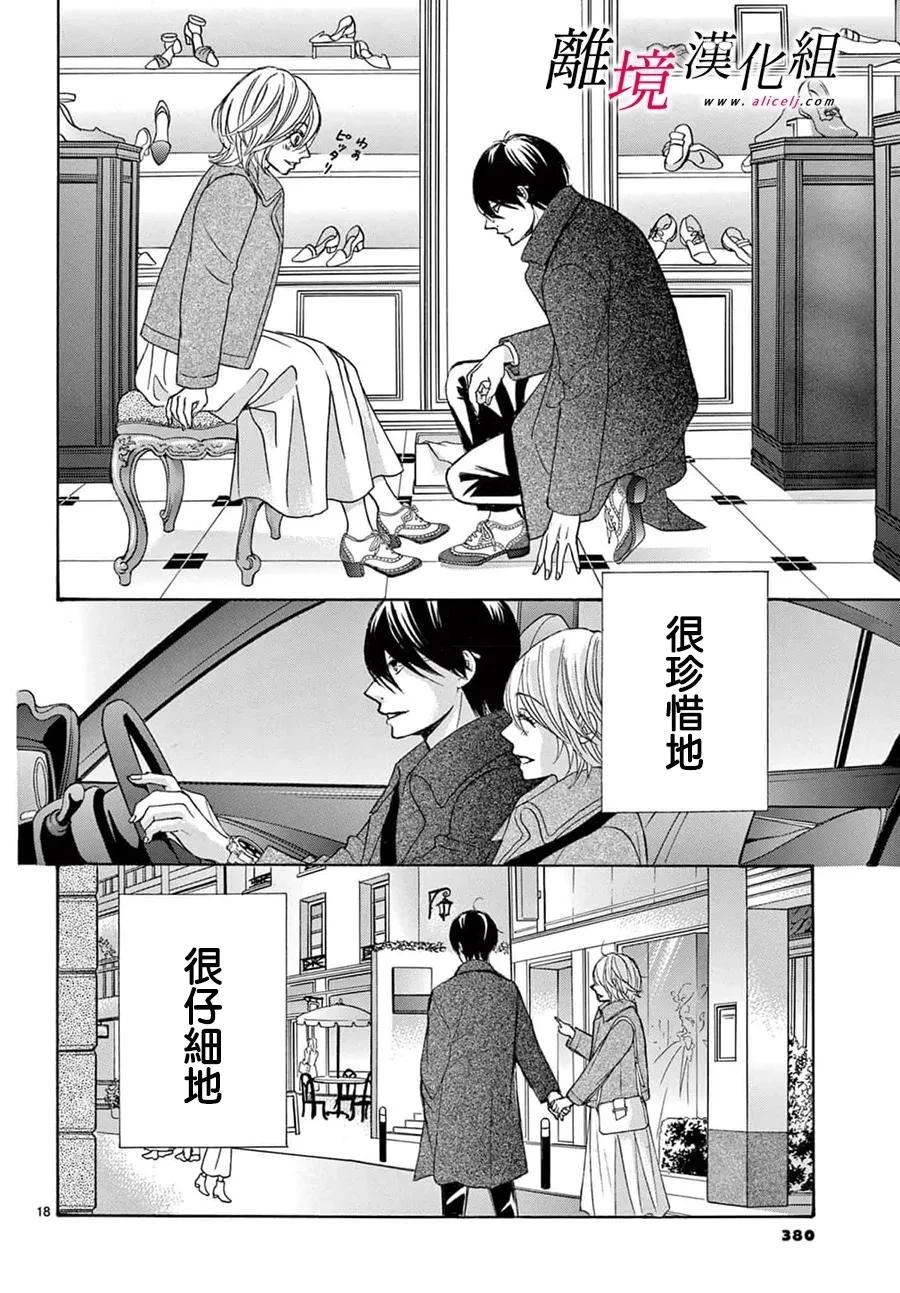 第50话16