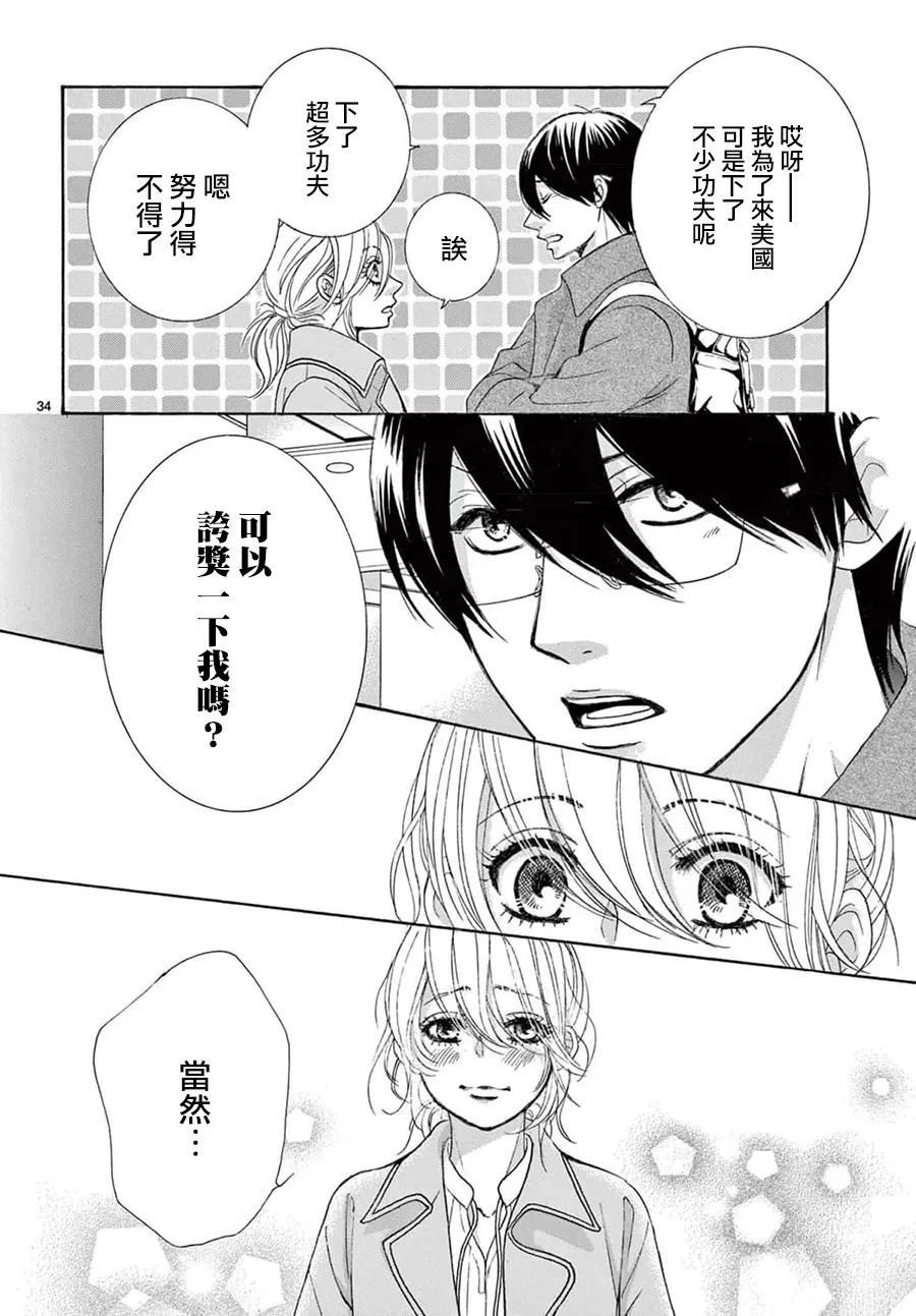 第50话31