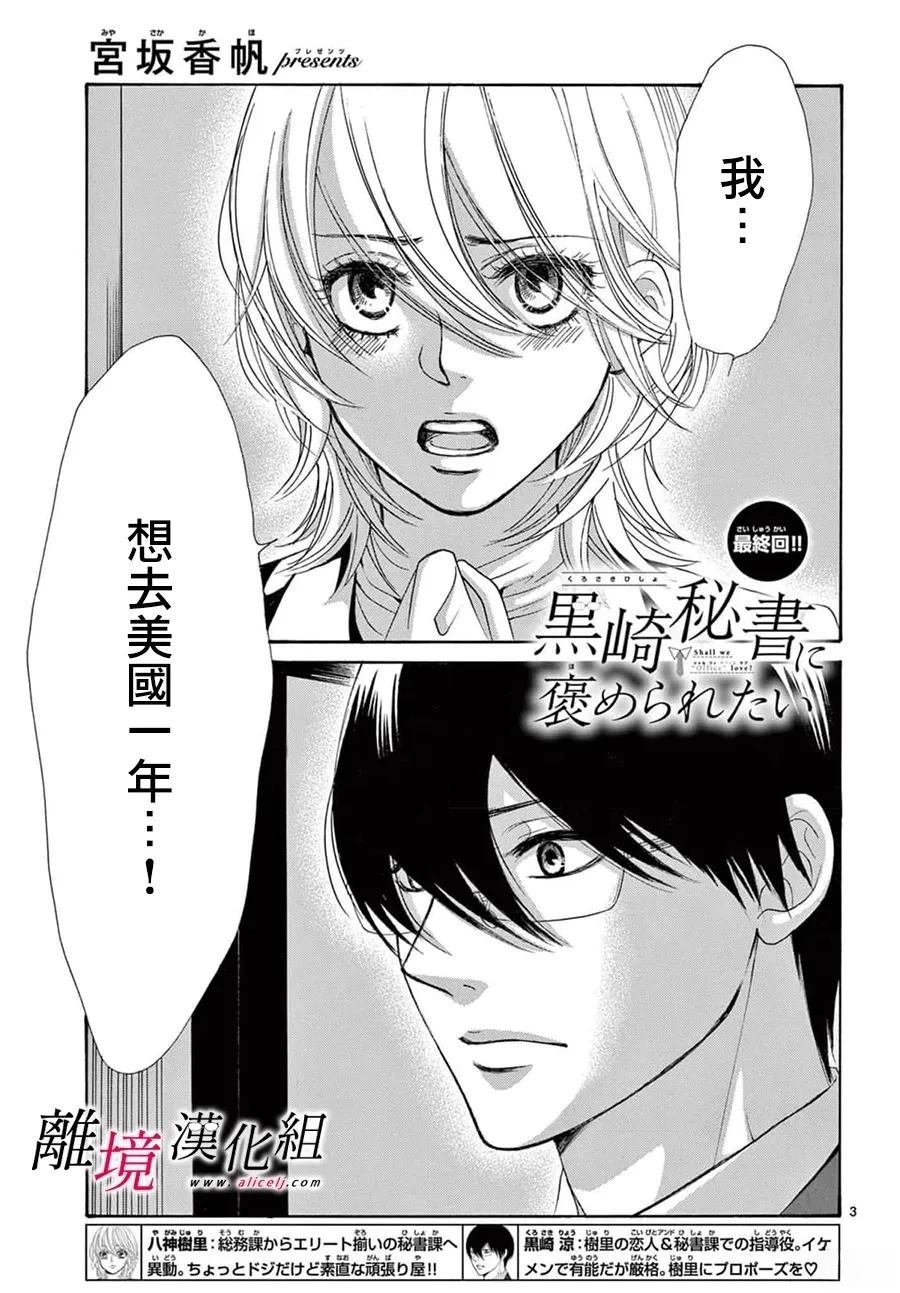 第50话0
