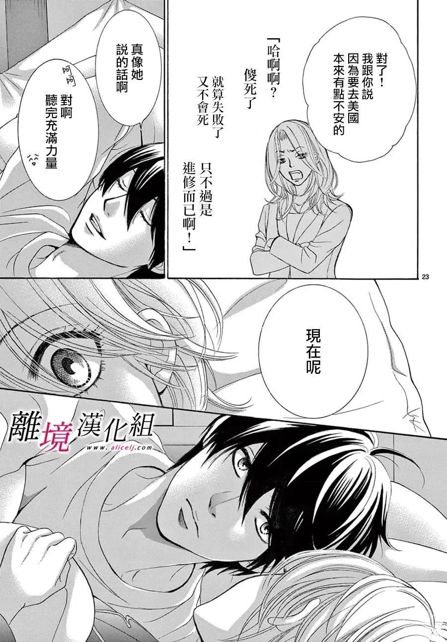 第50话21