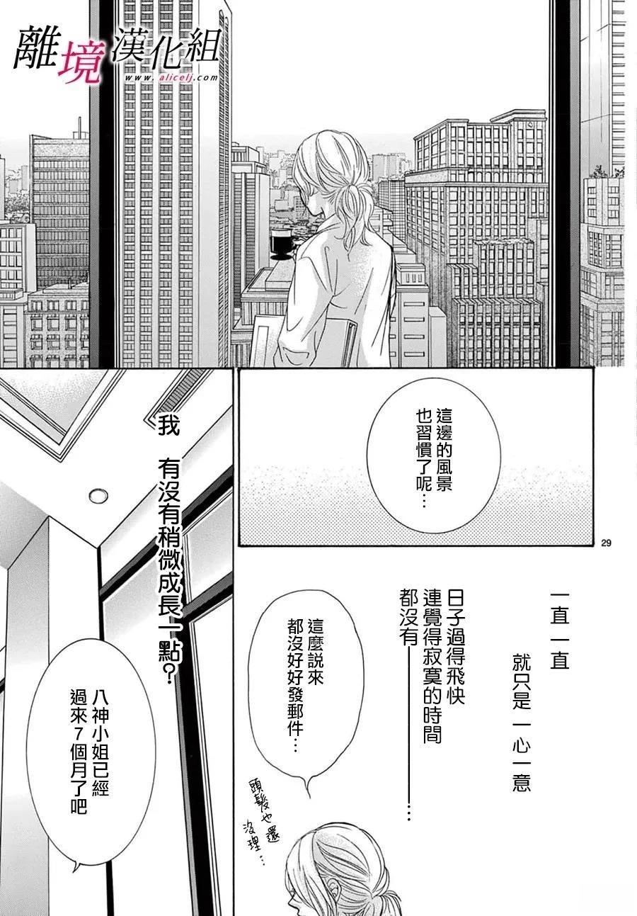 第50话26