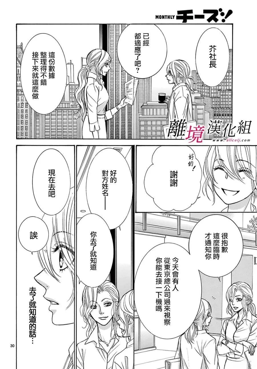第50话27
