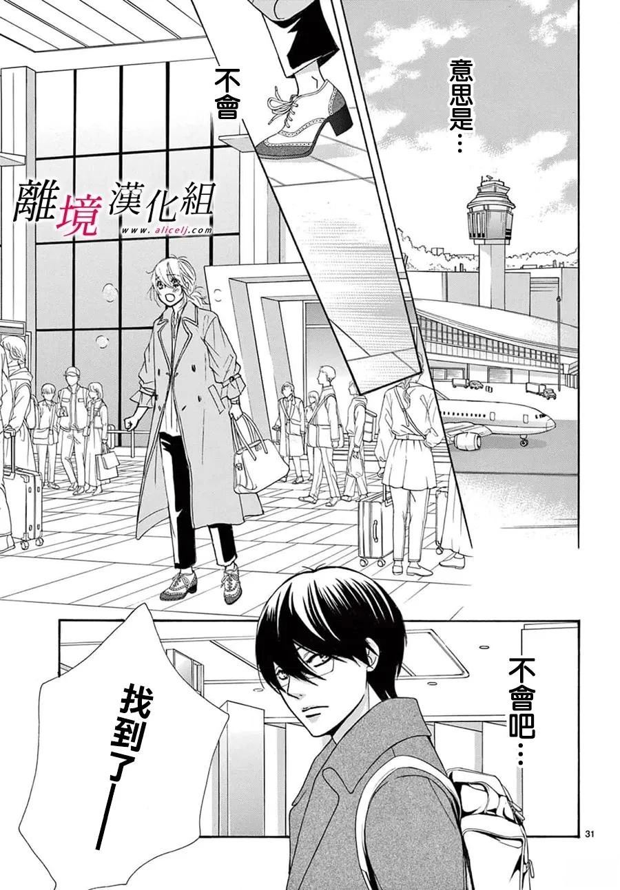 第50话28