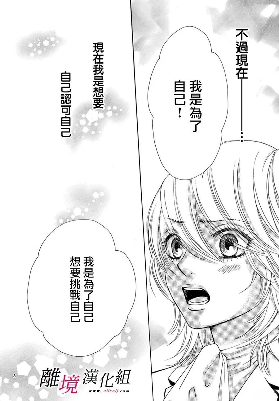 第50话6
