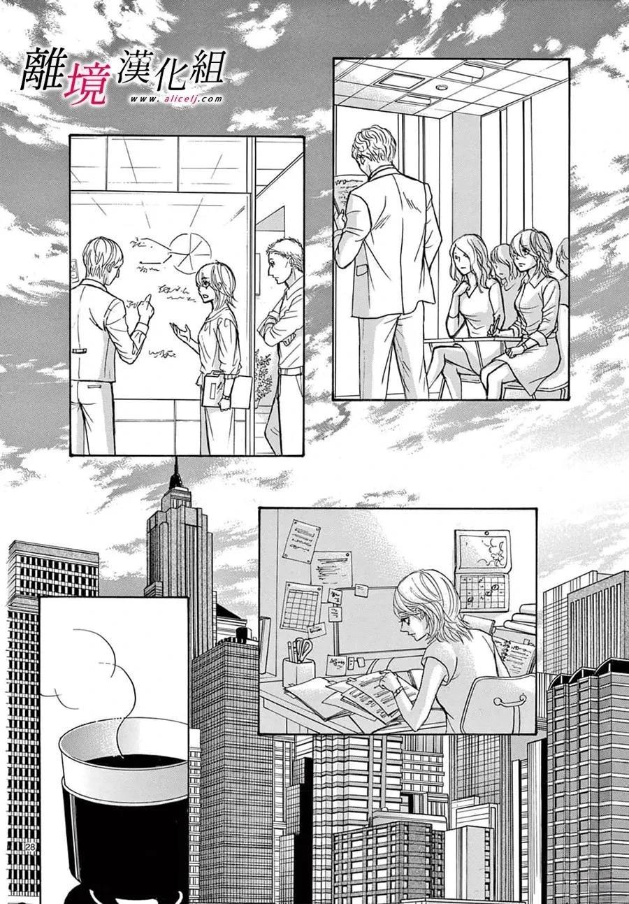 第50话25