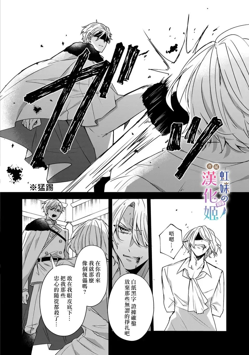 第11话1