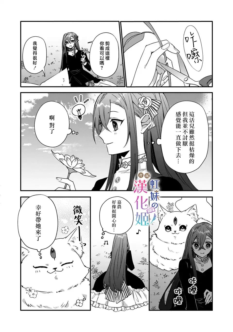 第11话15