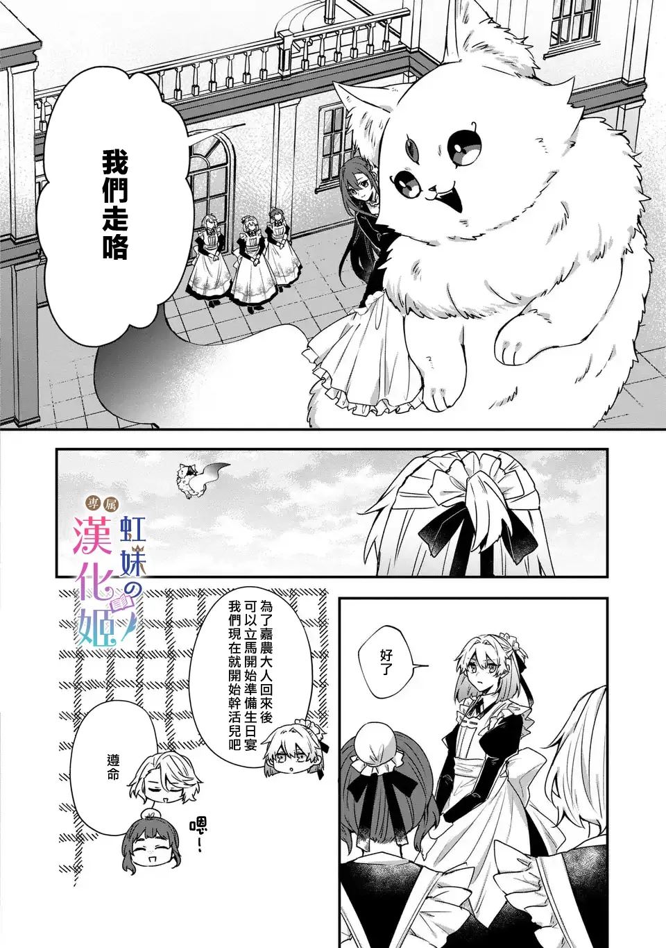 第11话11