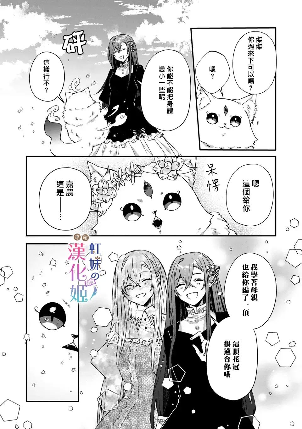第11话16