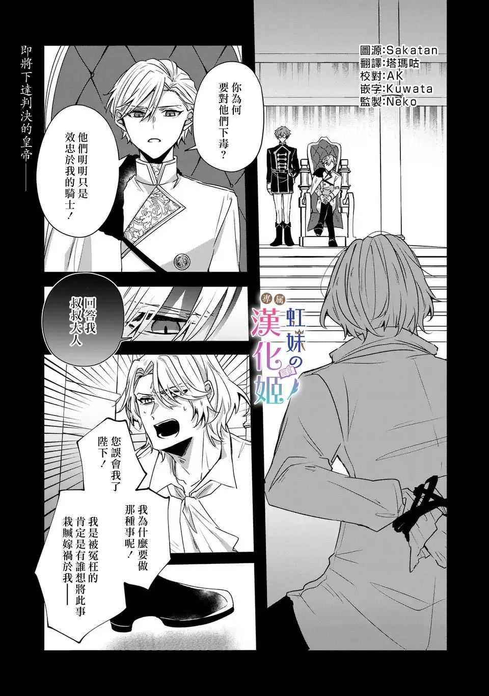 第11话0