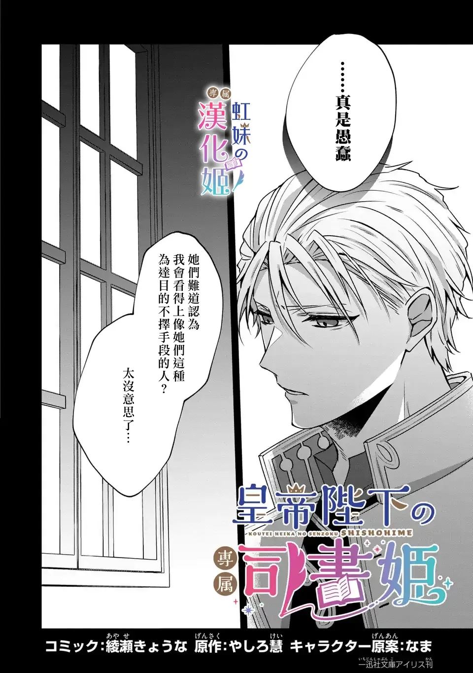 第11话5