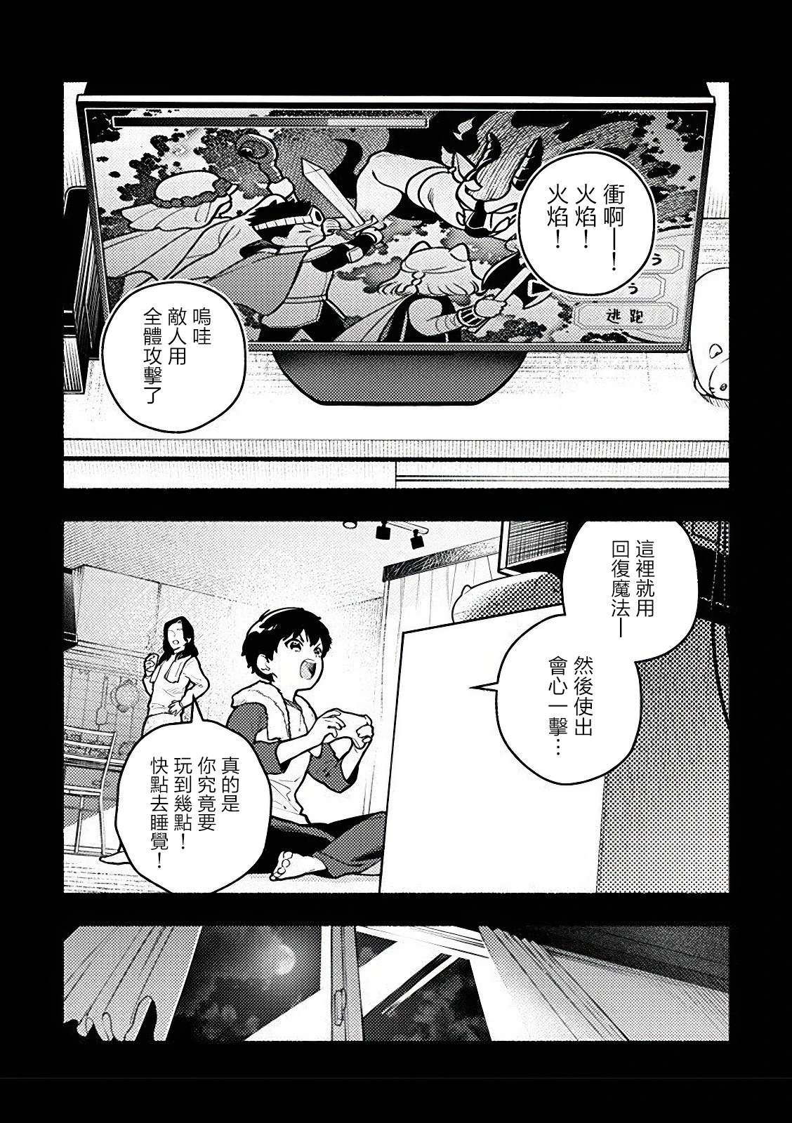第4.1话0