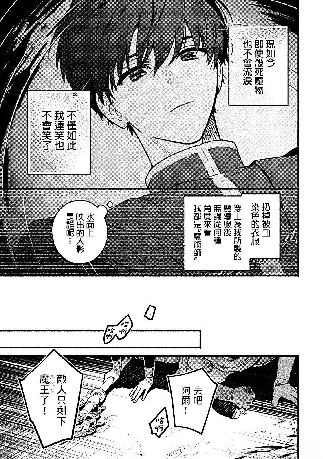 第4.1话8