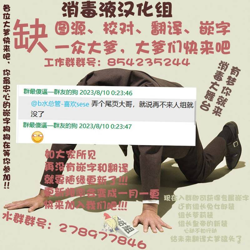 第7.1话6