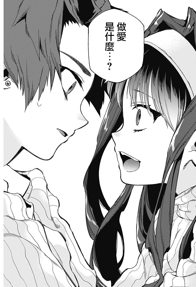 第21话12