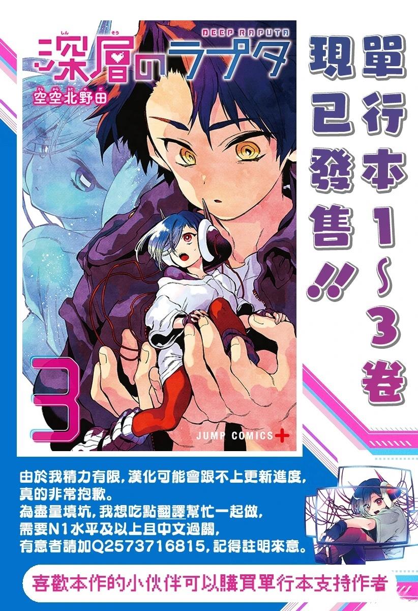 第21话22