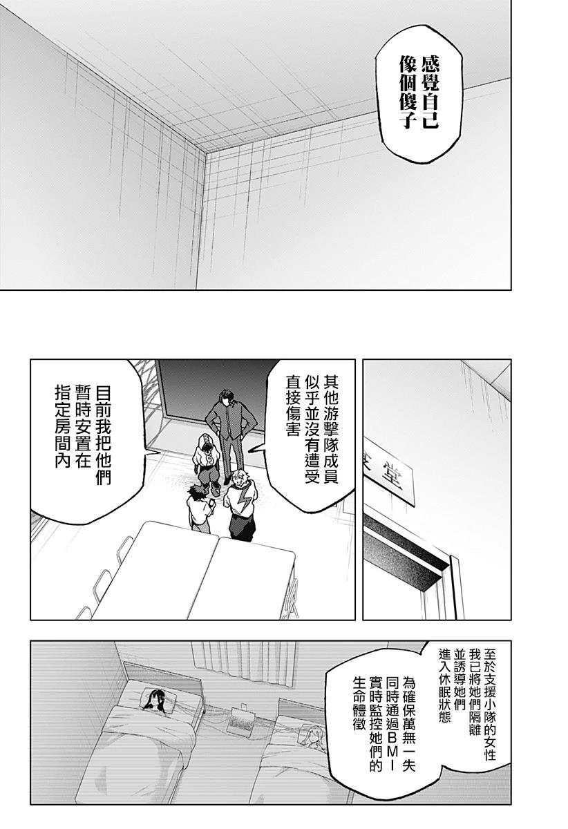 第21话15