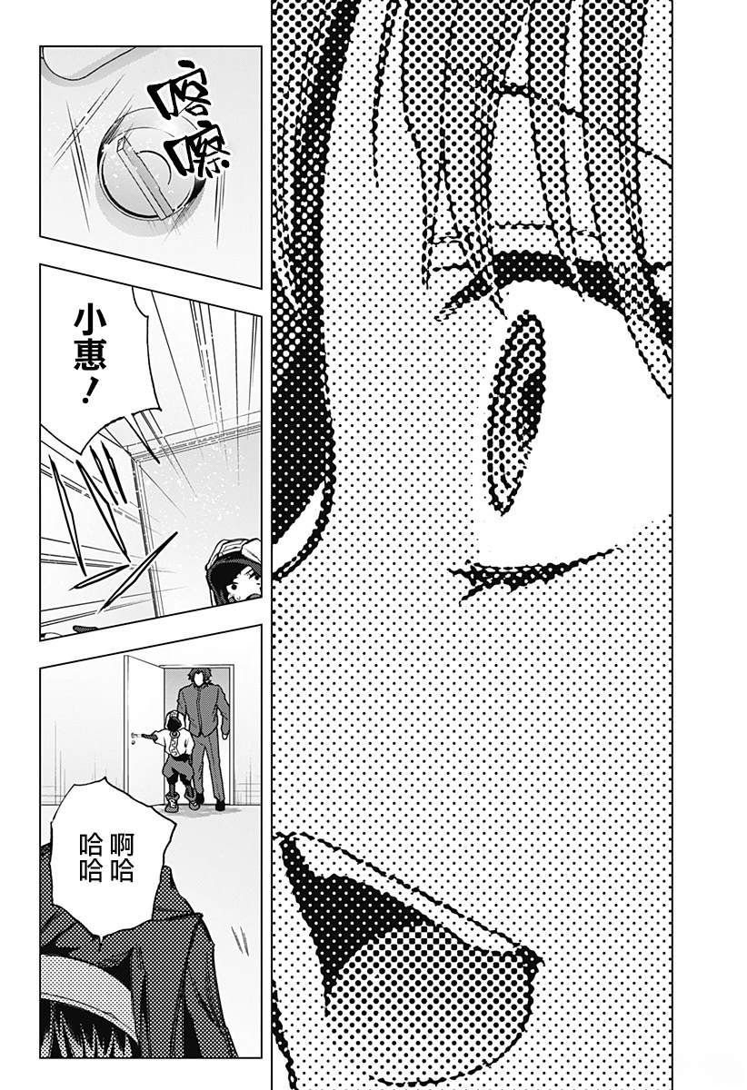 第21话13