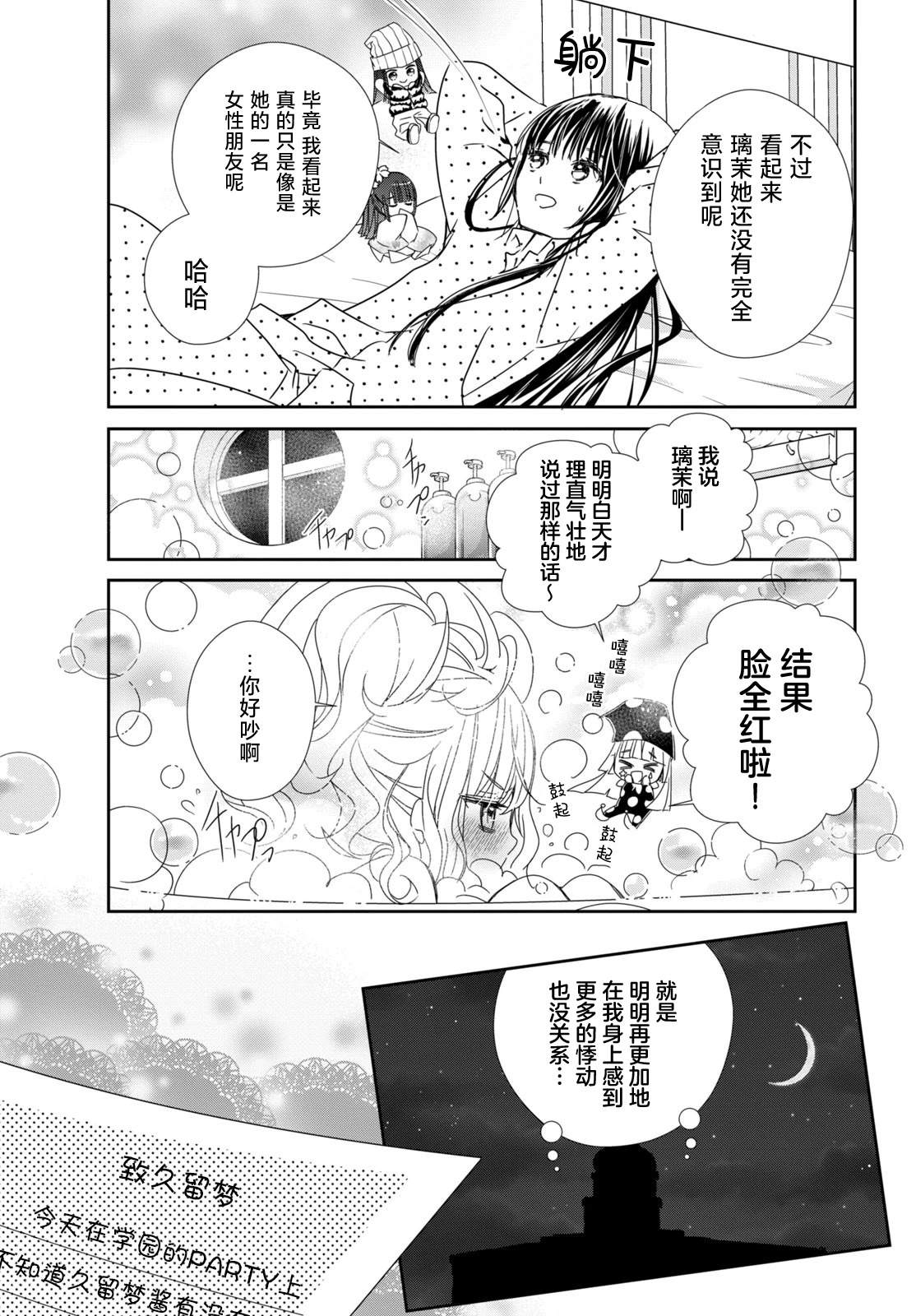 第9话36