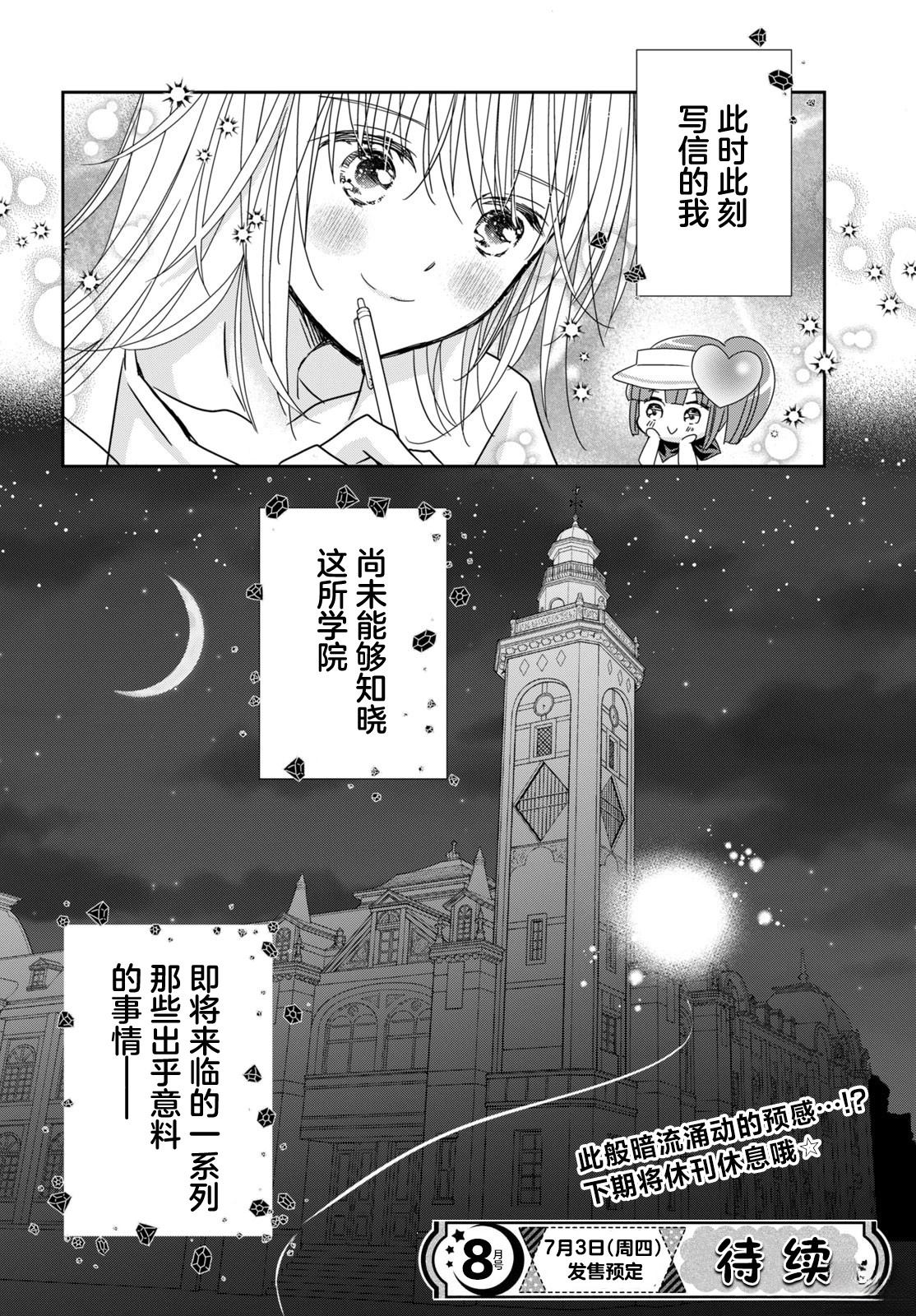 第9话37