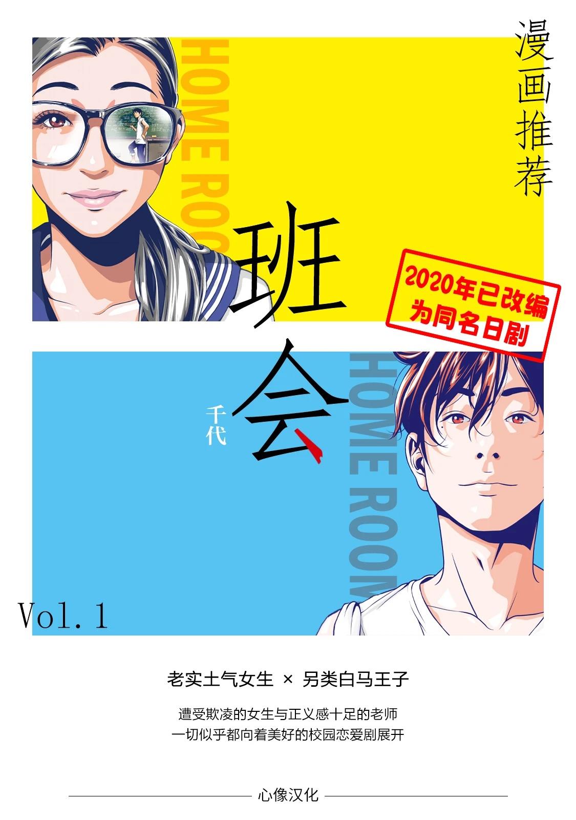 第5.6话11