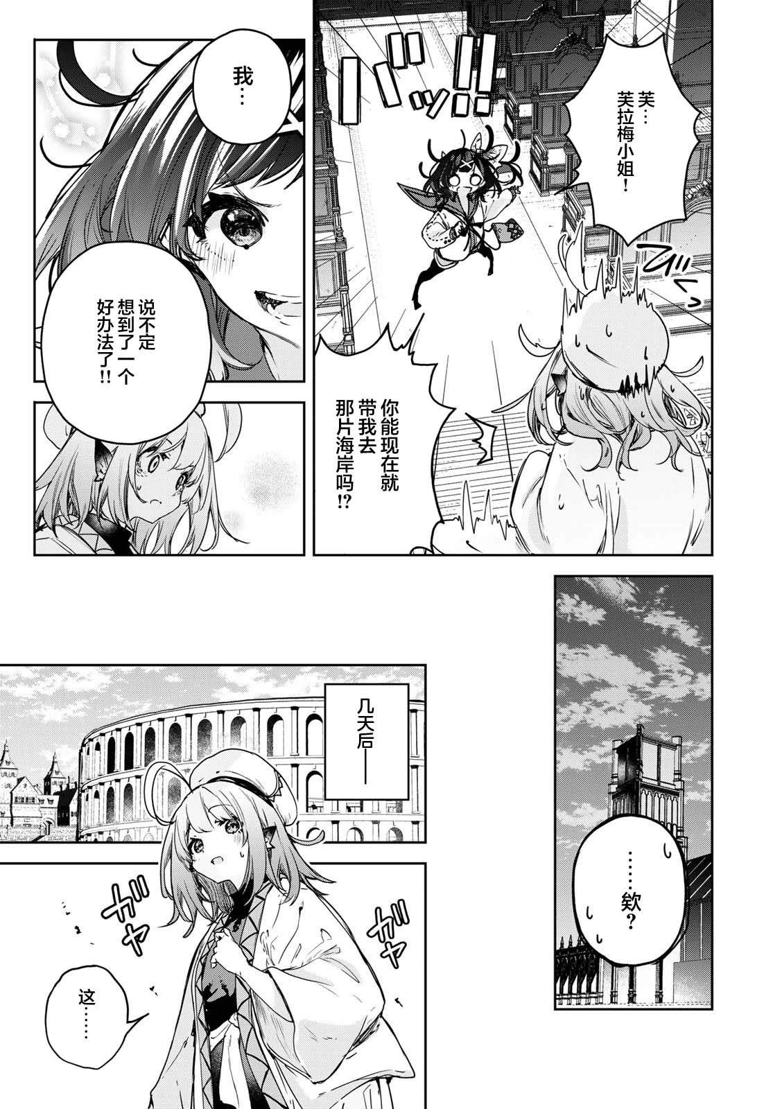 第16话24