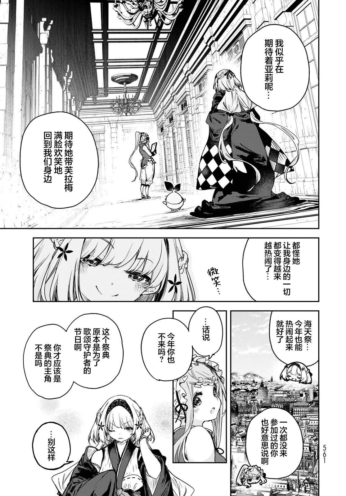 第16话16