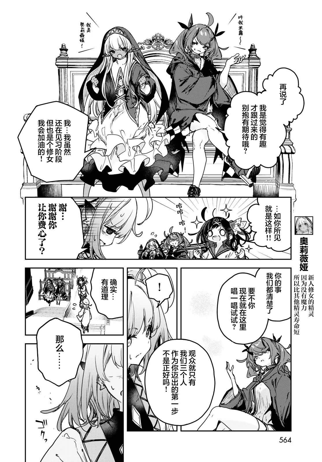 第16话19