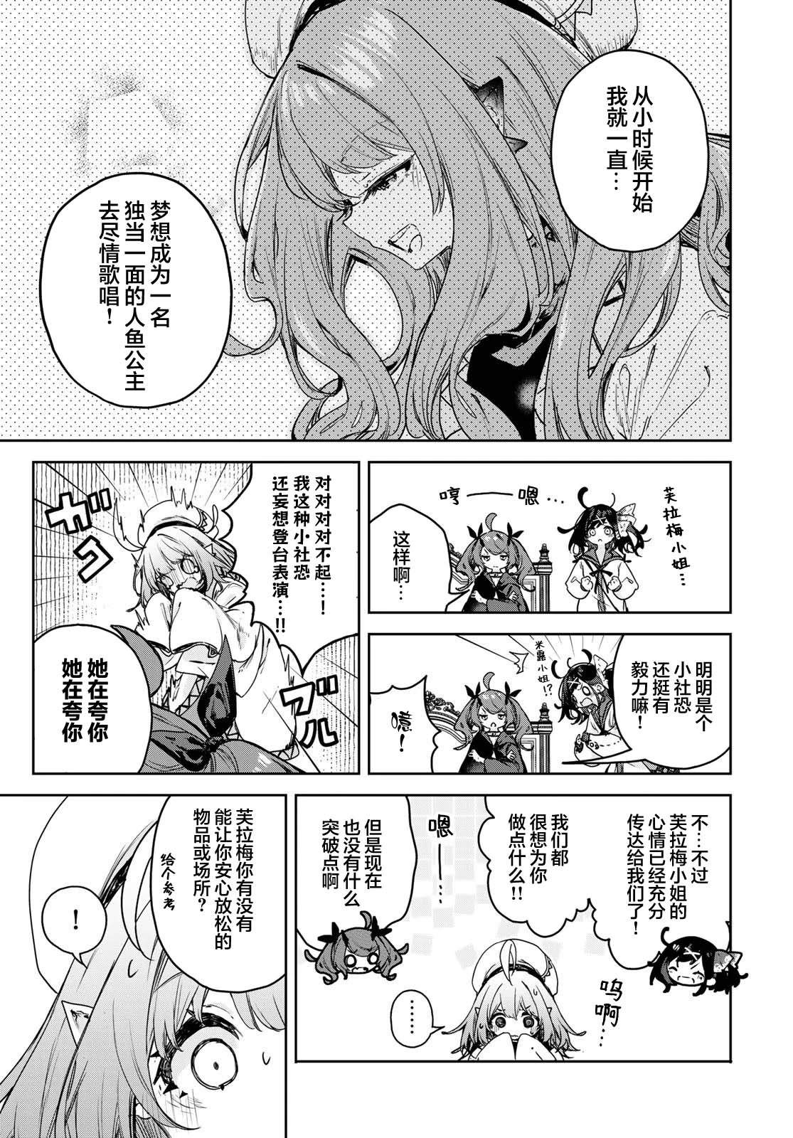 第16话22