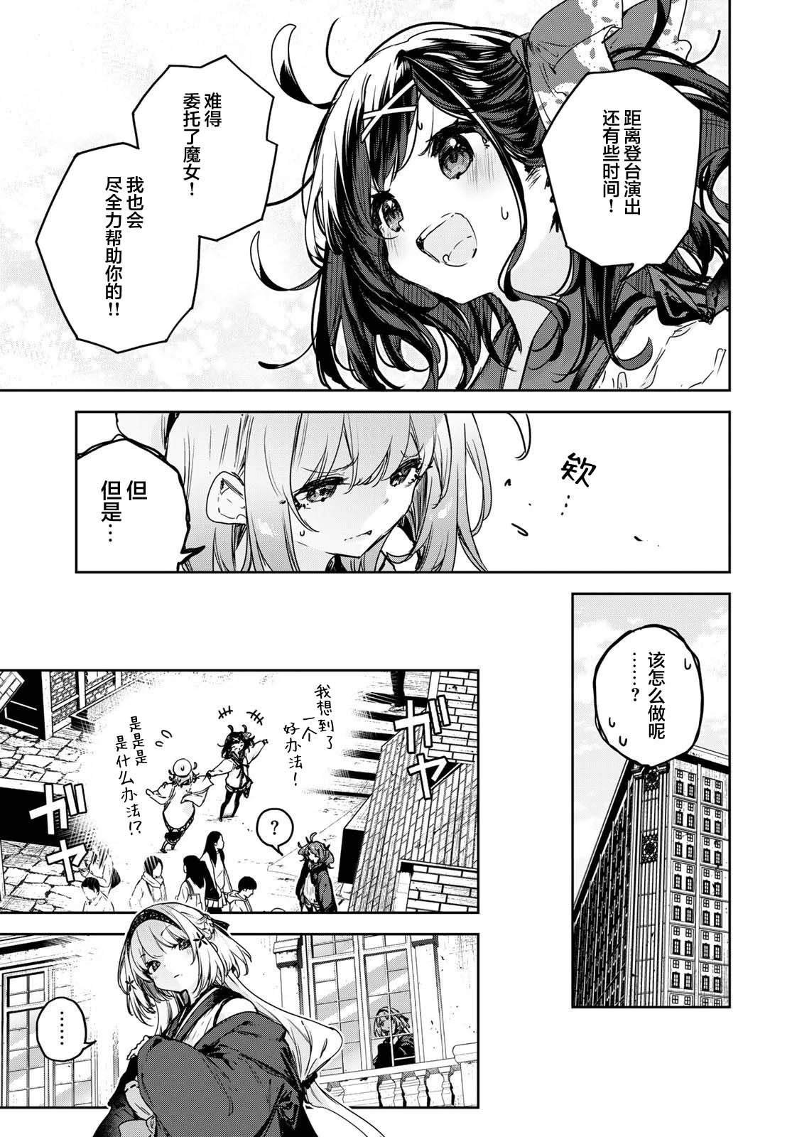 第16话14