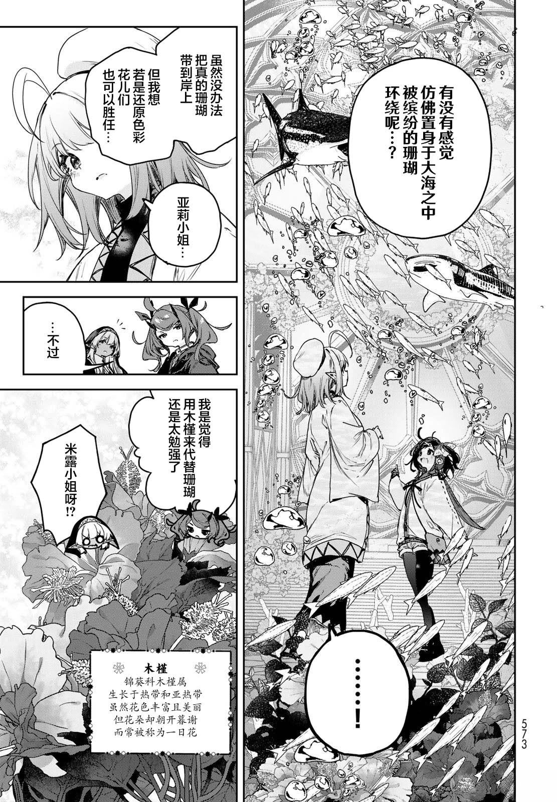 第16话28