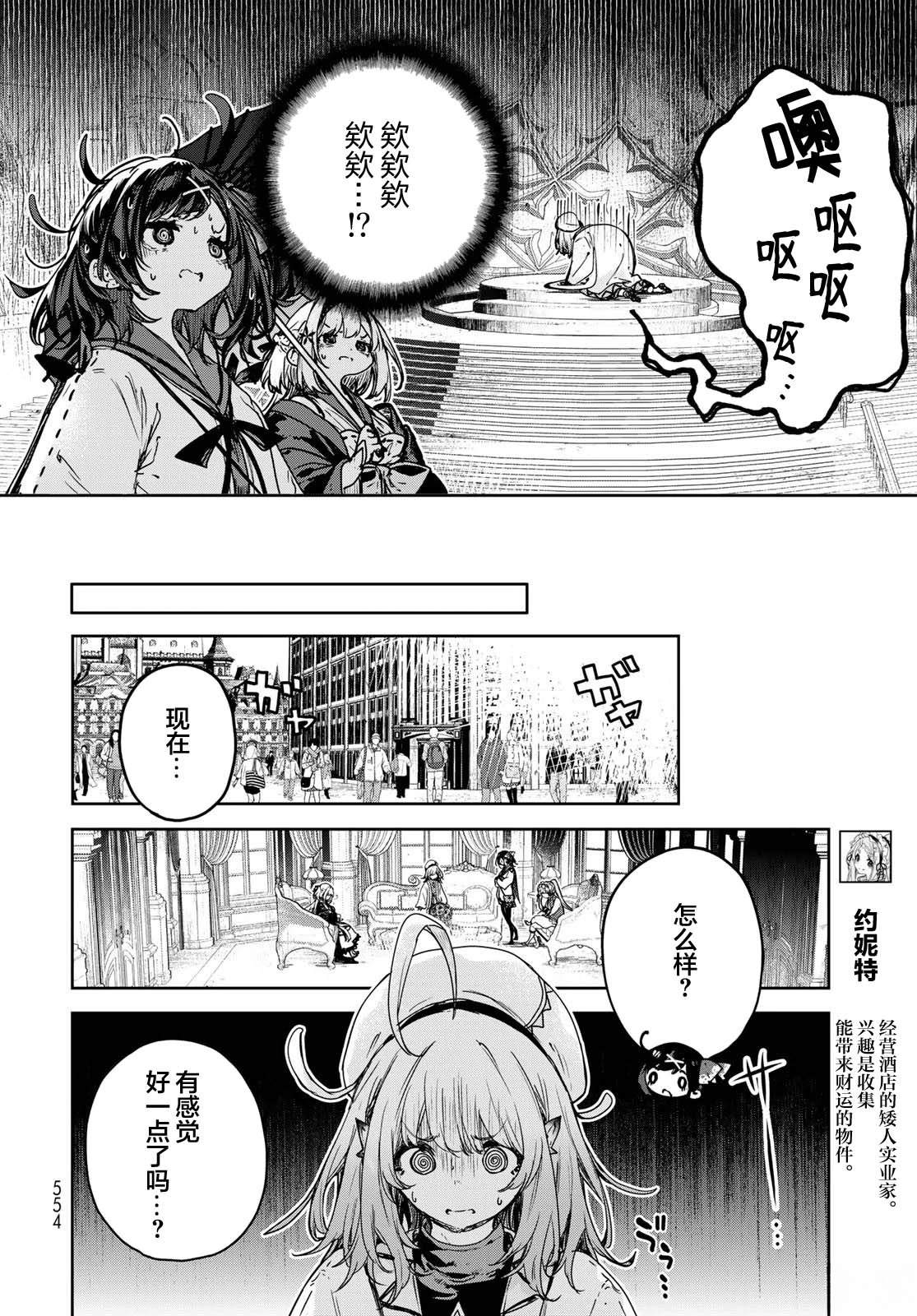 第16话9