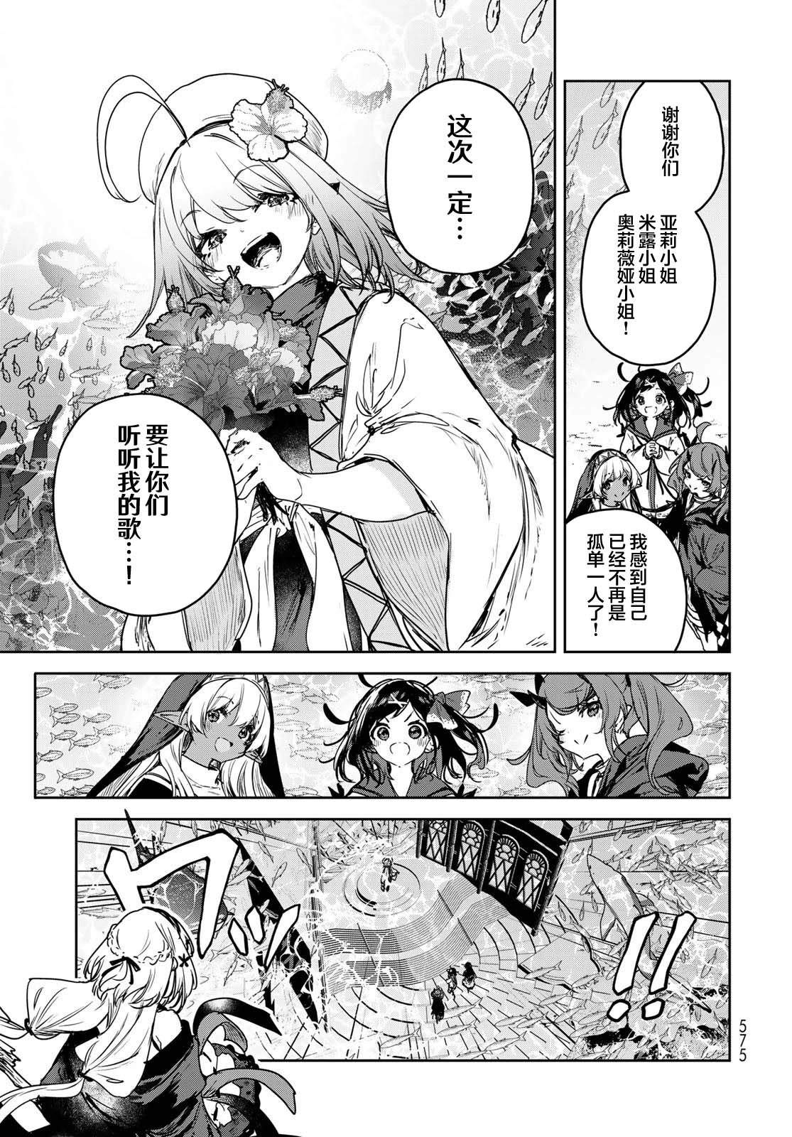 第16话30