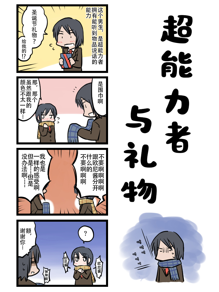 第13话0