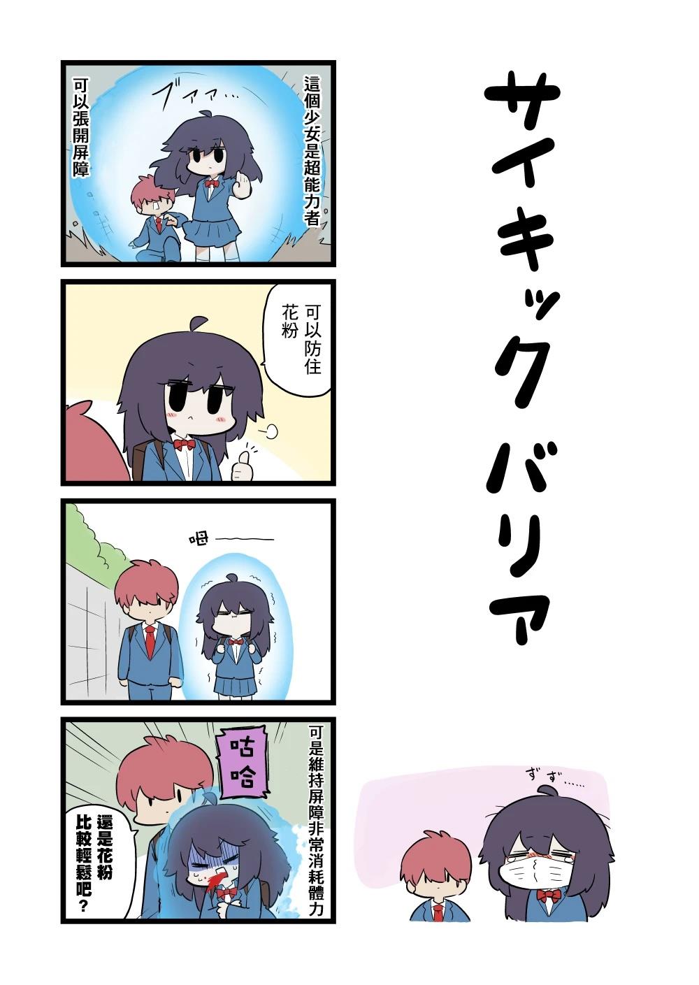 第56话0