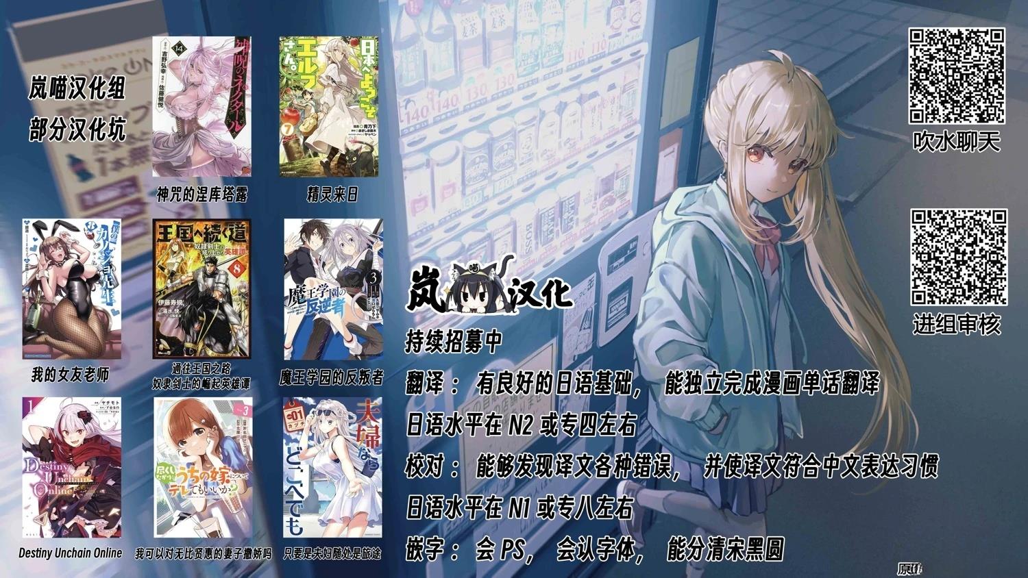 第86话25