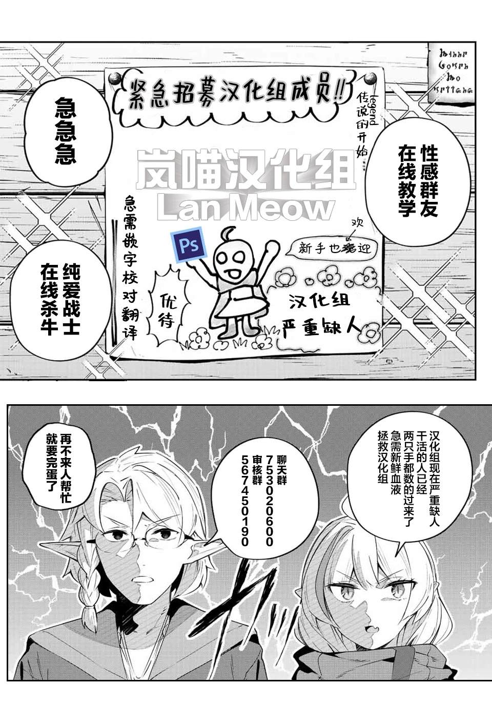 第86话24