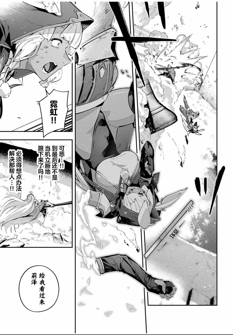 第86话4