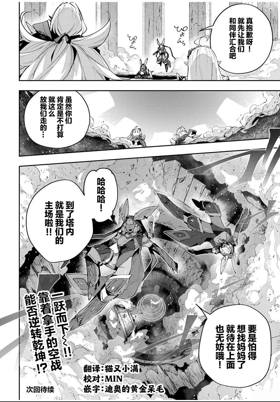 第85话15