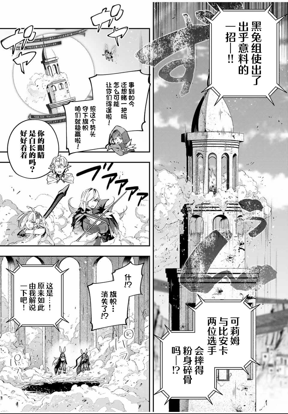 第85话12