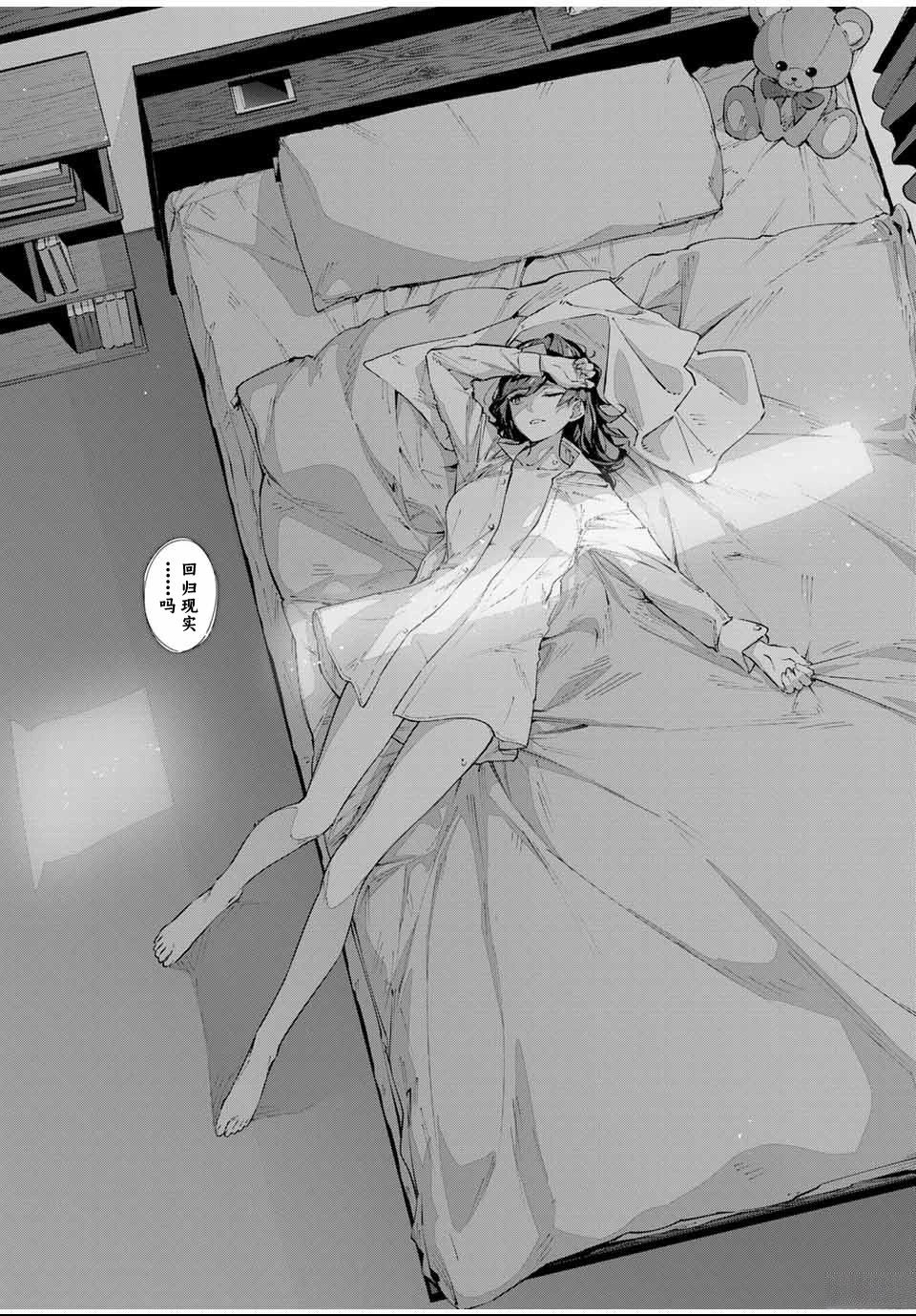 第85话7